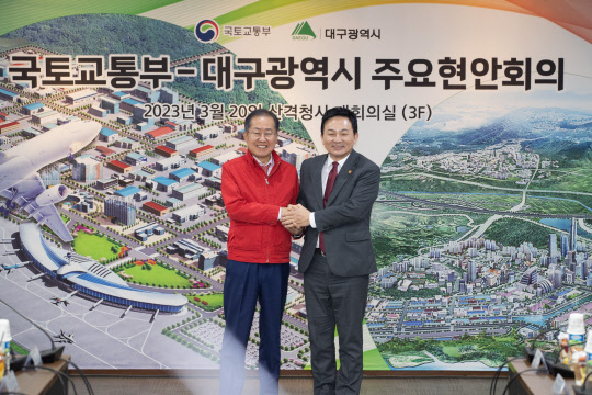 홍준표 대구시장(사진 왼쪽)을 만나 스마트기술 국가산단 조성으로 대구 도약을 전폭적으로 지원할 것을 약속한 원희룡 국토부 장관. 사진 국토부